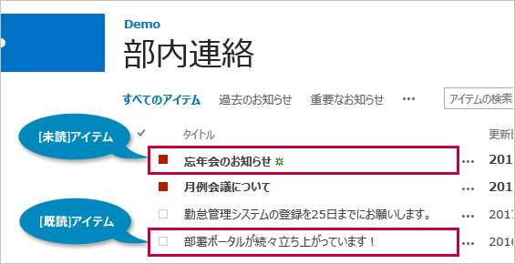 リストビュー ページ