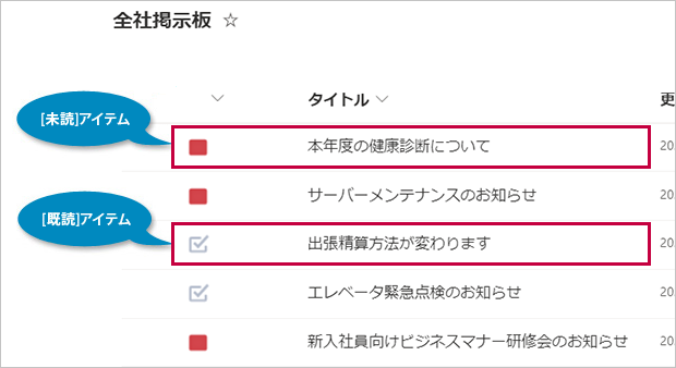 モダンUI リストビュー ページ