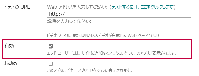 有効