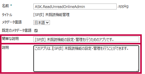 プロパティ