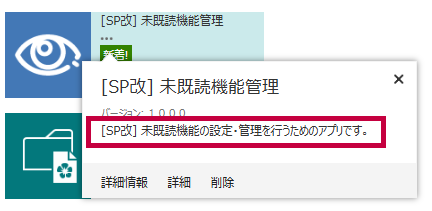 サイトコンテンツのポップアップメニュー