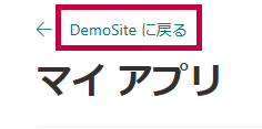 サイトに戻る