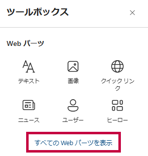ページ作成