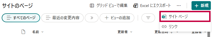 �T�C�g�y�[�W���쐬
